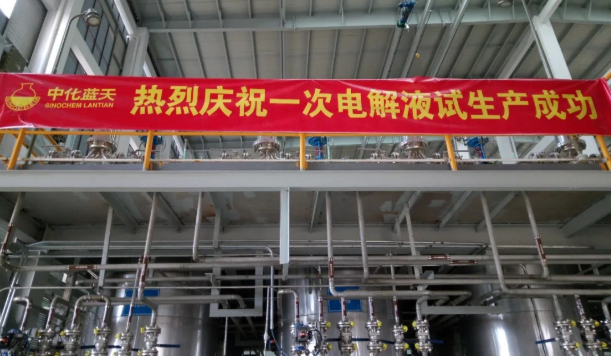江苏润余化工装备科技有限公司图片